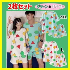 【2枚セット】しんちゃん パジャマ 白 グリーン ルームウェア 半袖