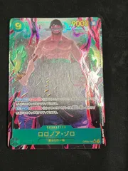 ロロノア・ゾロ(SEC★){緑}〈OP06-118〉[ブースターパック 双璧の覇者] シークレットパラレル