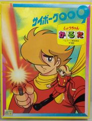 Vジャンプ付録小冊子 DQ3 99のハテナ - メルカリ