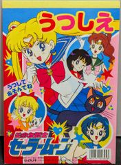アニメディア1993年2月号セーラームーン大特集 - メルカリ