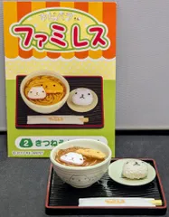 2026年最新】カピバラさん リーメントの人気アイテム - メルカリ