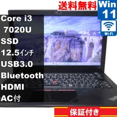 2026年最新】thinkpad x270 core i5の人気アイテム - メルカリ