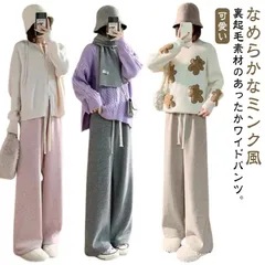 ワイドパンツ レディース ふんわり柔らかい 裏起毛 イージーパンツ 秋 冬 ボトムス ウエストゴム ロングパンツ リブ カシミヤタッチ 防寒 保温 厚手 暖かい あったか ワイド ゆったり 大きいサイ#zjjj2612