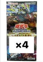 2026年最新】遊戯王 セレクション5 boxの人気アイテム - メルカリ