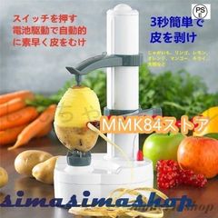 Item thumbnail for item 89878476-0c84-4314-8911-70c63260a96d