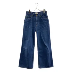 Tu es mon TRESOR / トゥエモントレゾア | The Larimar Jean フレアデニムパンツ | 26 | インディゴ | レディース