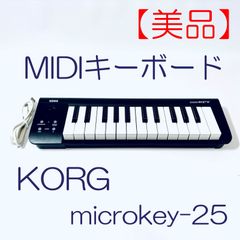 即発送 CME XKEY 25鍵盤 midiキーボード ケースケーブルセット 即発送 CME XKEY 25鍵盤 midiキーボード ケースケーブルセット - メルカリ