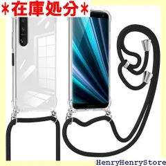 Xperia 5 IV 用 ケース ショルダー グラデーション ストラップ付き クリア SO-54C SOG09ケース 耐衝撃 薄型 TPU 調節可能 ネック 肩掛け 縄掛け 斜めかけ 黄変防止 軽量 ソフト 一体型 かわいい ファッショ S-9-48 773