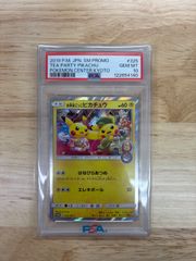 Item thumbnail for item 09d3f8d4-9c30-4f52-b190-dfbe12e7712e