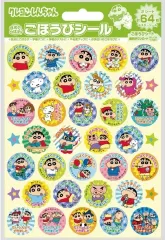 【中古】シール・ステッカー 集合 SL-269 ごほうびシール 「クレヨンしんちゃん」