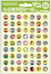 【新品】シール・ステッカー 集合 SL-270 ごほうびシールプチ 「クレヨンしんちゃん」