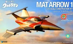 2026年最新】マットアロー1号プラモデルの人気アイテム - メルカリ