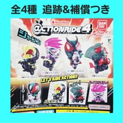 S.H.Figuarts (真骨彫製法)仮面ライダーW サイクロンスカル S.H.Figuarts/フィギュアーツのフィギュア買取価格まとめ- フィギュア