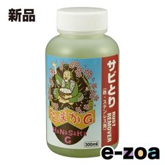 Item thumbnail for item 55233876-a0cc-463a-bff2-1892a24b66fa