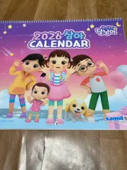 2026年 三和製薬 カレンダー 달님 様 コラボ