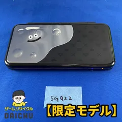 2026年最新】2dsll はぐれメタルエディションの人気アイテム - メルカリ