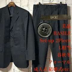 美品 ヴィンテージ BASILE バジーレ セットアップ 2ピース シングル スーツ 黒 ブラック 無地 L相当 テーラードジャケット メンズ テラジャケ ドレスカジュアル 春秋冬 クラシカル フォーマル 冠婚葬祭 ツーピース 成人式 結婚式 菅田将暉