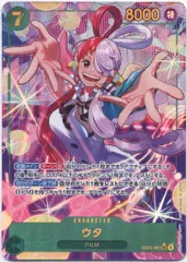 BANDAI エクストラブースター ONE PIECE Heroines Edition EB03-061 ウタ SECパラレル