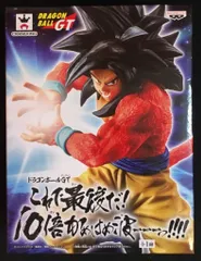 バンプレスト これで最後だ!10倍かめはめ波ーーーっ!!!! ドラゴンボールGT 孫悟空