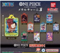 ONE PIECE メタルキーホルダー ガチャ 出品 ^^
