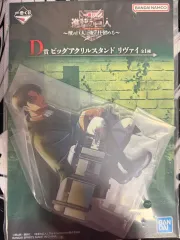 (未開封)進撃の巨人 一番くじ D賞 リヴァイ アクリル