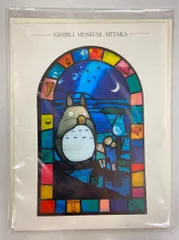 マンマユート団 スタジオジブリ オカリナを吹くトトロ達/ステンドグラスポストカード/ジブリ美術館