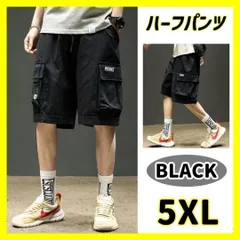 【ブラック】ハーフパンツ 5XL カーゴ ショート 短パン 夏 ボトムス 大きめ