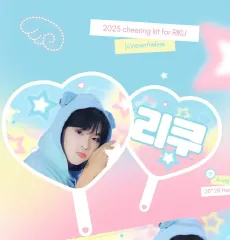 NCT WISH リク うちわ