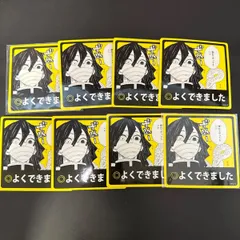 鬼滅の刃 伊黒小芭内 原画展 ステッカー　8点まとめ売り
