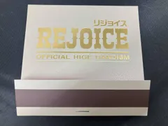 Official髭男dism CD Rejoice(DVD付)