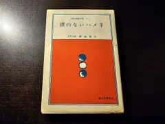 2026年最新】瀬越憲作の人気アイテム - メルカリ