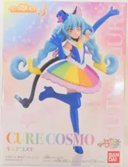 バンダイ スター☆トゥインクルプリキュア キューティーフィギュア3 1.キュアコスモ