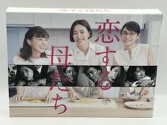 恋する母たち Blu-ray 全5ディスク - メルカリ