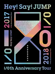 Hey! Say! JUMP I/Oth Anniversary Tour 2017-2018(初回限定盤1) [DVD