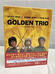 2026年最新】ジャッキー・チェン×サモ・ハン×ユン・ピョウ ゴールデン