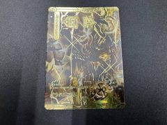 真気楼と誠偽感の決断 4枚 パーフェクトペテンシー - メルカリ