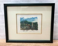 きらきら平井宗一絵画 まとめ売り2026.5.21 A4 色鉛筆画 アクリル画 きらきら平井宗一絵画 まとめ売り2026.5.21 A4 色鉛筆画 アクリル画