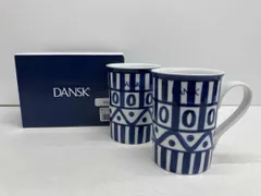  未使用品 DANSK アラベスク マグ ダンスク マグカップ 2個セット 箱有り