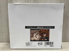 2026年最新】源田幸次郎の人気アイテム - メルカリ