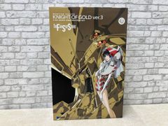 海洋堂 1/220 ブーレイ(軽装タイプ) ファイブスター物語 - メルカリ