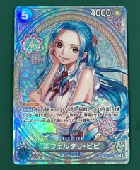 2026年最新】ネフェルタリ・ビビ SPの人気アイテム - メルカリ
