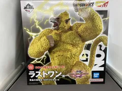 未開封品 ラストワン賞 黄金大猿悟空 SOFVICS 一番くじ ドラゴンボール VSオムニバスアルティメット ドラゴンボール