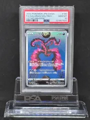 ガラルファイヤー　AR　S12a【VSTARユニバース】190/172　PSA10