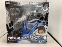 現状品 FiguartsZERO シャーロット・カタクリ -モチ突- ワンピース/S.H.Figuarts