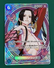 2026年最新】ワンピースカード ハンコック スペシャルの人気アイテム