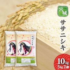 ヤマダのお米 10kg *3袋滋賀県産 白米 送料無料茨城県から鹿児島まで