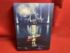 DVD 滝沢歌舞伎 ZERO 2020 The Movie(初回版) SnowMan