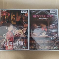 新品未開封 魔女の宅急便 DVD 宮崎駿監督 千と千尋の神隠し セット