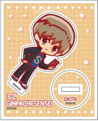 【中古】アクリルスタンド・アクリルパネル 沖田総悟 呼びかけアクスタ 「3年Z組銀八先生」