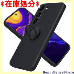 Galaxy S23 ケース リング付き SC-51D SCG19 ソフトシリコンケース 全面保護 傷付き防止 tpu 一体型 車載ホルダー対応 スタンド機能 サムスン ギャラクシー s23ケース シンプル 人気 携帯カバー 黒 WY90-04 780